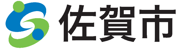 佐賀市
